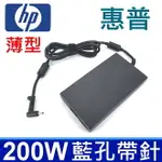 惠普 HP 200W 高品質 變壓器 TPN-DA10 TPN-CA03 STUDIO G3 G4 G5 ZBOOK 15G3 15G4 15G5 17G3 17G4 17G5 15-CX0091NB 15-CX0087NB 15-DC 15-DC0007TX 15-DC0009TX 15-DC0011TX 15-DC0031TX 15-DC0046TX 15-DC0050TX 15-DC0070TX 15-DC0075TX 15-DC0078TX 15-DC0079TX