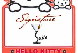 Hello Kitty 辛尼雀套房飯店