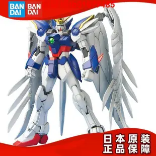 萬代 MG 1/100 XXXG-00W0 Wing Zero EW 天使 飛翼零 高達 模型