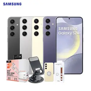 SAMSUNG Galaxy S24+ 12G/256G 5G雙防智慧手機▼加碼實用好禮三重送琥珀黃