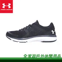 在飛比找PChome商店街優惠-【全家遊戶外】㊣ Under Armour 美國 UA 女 