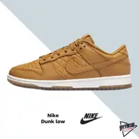 在飛比找蝦皮商城優惠-NIKE DUNK LOW 女鞋 咖啡棕 棕 皮革 菱格紋 