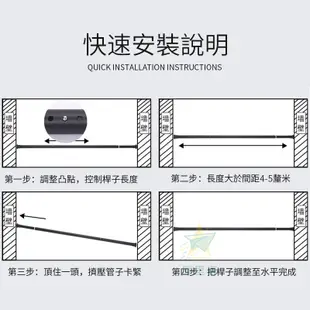 台灣出貨速發】【管粗32mm 多款長度可選】窗簾桿 曬衣桿 浴簾桿 免打孔伸縮桿 門簾桿 伸縮桿 晾衣桿 多功能衣架桿