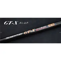 在飛比找蝦皮購物優惠-★中聯釣具★漁鄉○GT-X落入○釣魚用品 | 釣竿 前打竿