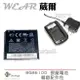 【$299免運】葳爾洋行 Wear HTC BA S590 原廠電池【配件包】1730mAh Sensation XE Z715E Z710E XL X315E Titan X310E EVO 3D X515M Radar C110【BG86100】