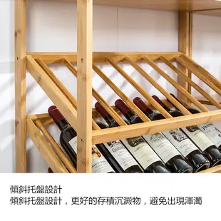 酒架 置物架 展示架 A款 落地架 酒櫃 家用靠墻酒櫃 落地收納架楠竹實木現代新中式紅酒架子酒櫃餐廳 (7.5折)