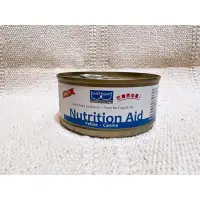在飛比找蝦皮購物優惠-現貨全新未拆封Nutrition Aid犬貓營養補充食品罐頭