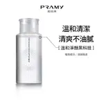 PRAMY/柏瑞美 臉部溫和淨顏卸妝水 100ML