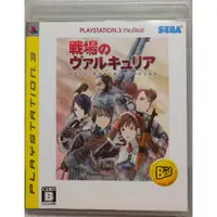 在飛比找蝦皮購物優惠-PS3 戰場女武神 日文版