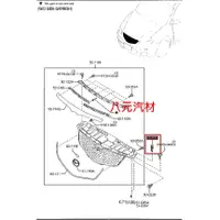 在飛比找蝦皮購物優惠-®八元汽車材料® Mazda MPV 水箱護罩固定扣 全新品