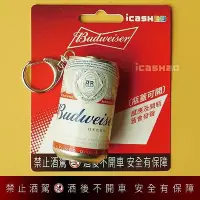 在飛比找Yahoo!奇摩拍賣優惠-百威啤酒 icash2.0 （感應會發聲）_免運