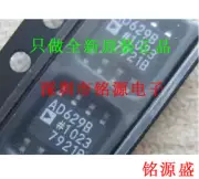AD629BRZ Integrated Circuits Differential Amplifier 1 Circuit 8SOIC :RoHS