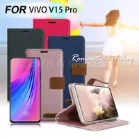 在飛比找蝦皮購物優惠-Xmart for Vivo V15 Pro 度假浪漫風支架