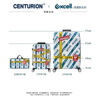 CENTURION百夫長旅行箱 20吋+酒杯旅行箱組合 獨家限定Excell 聯名款 附4支紅酒杯 行李箱 【一大一小】