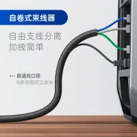 在飛比找蝦皮購物優惠-【安定出貨】電腦線收納束線神器 理線管集線器亂線整理 繞線包