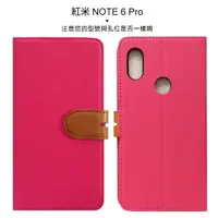 在飛比找松果購物優惠-6.26吋 紅米 Note 6 PRO 手機套 側掀磁扣皮套