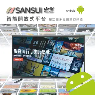 SANSUI 山水 40型FHD 智慧聯網 液晶顯示器 SLED-40ST1 電視 液晶電視