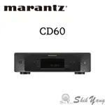 MARANTZ CD60 CD播放機 CD唱盤 全新優化HDAM模組 大電流供電 高質感外型 CD播放器 公司貨保固一年