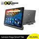 聯想 Lenovo Yoga Smart Tab 64G 10.1吋 平板電腦 YT-X705L 全新品【ET手機倉庫】