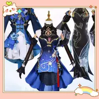 在飛比找蝦皮商城精選優惠-【cos服裝✨】海燈節cos服遊戲原神甘雨申鶴行秋cospl