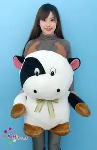 在飛比找Yahoo!奇摩拍賣優惠-超大乳牛娃娃 乳牛 牛娃娃 高65cm 乳牛玩偶 乳牛大娃娃