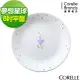 【美國康寧 CORELLE】夢想星球8吋平盤