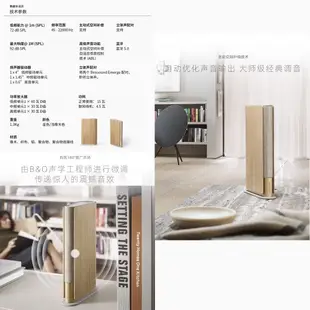 5Cgo【發燒友】 丹麥B&O Beosound Emerge家用音箱揚聲器客廳書本bo音響纖薄造型全頻響應 1年保含稅