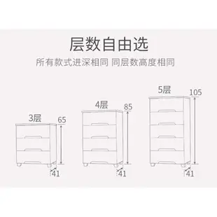 開立發票 收納櫃 置物櫃 天馬抽屜櫃 傢用儲物收納櫃子 多層衣物密閉塑料櫃 日式五鬥櫃 整理箱