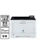 EPSON AL-M310DN A4黑白商用雷射網路印表機