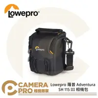 在飛比找樂天市場購物網優惠-◎相機專家◎ Lowepro 羅普 Adventura SH