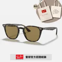 在飛比找ETMall東森購物網優惠-【RayBan 雷朋】經典方形膠框太陽眼鏡(RB4258F-