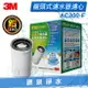 ◤超夯新品 免運費◢ 3M AC300龍頭式濾水器/淨水器替換濾心【1入】➤除鉛、除餘氯 ➤採用日本原裝中空絲膜濾心 ~ Brita On Tap 可參考