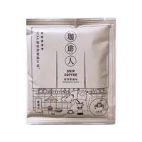 在飛比找松果購物優惠-珈琲人濾掛【曼特寧】風味9g(50入)(81470052 (