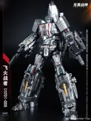 IN STOCK New DREAM STAR TOYS Transforms DST01-005 SCORCH FLIGHT Action Figure