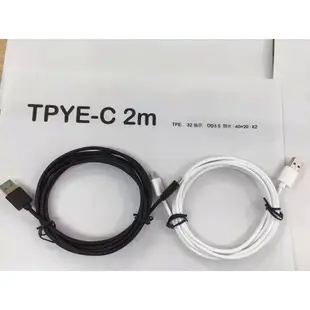 現貨 Type-c數據線1/2/3米手機USB索尼oppo小米華碩htc樂視充電線type c傳輸線1M 2M 3M加長-極巧