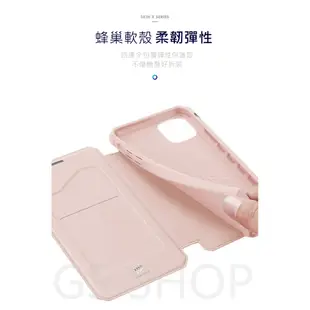 蜂巢 四角防摔 磁吸 側掀皮套 iPhone 13/12 Pro Max/Mini 支架 保護套 保護殼 手機殼 卡夾