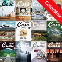 在飛比找蝦皮商城精選優惠-Casa Brutus 日本雜誌 室內設計雜誌 2022年套