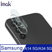 在飛比找蝦皮商城優惠-Imak SAMSUNG A14 5G/A34 5G 鏡頭玻