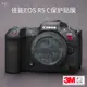 【reday stock】適用於佳能R5C相機保護貼膜canon EOS r5 c貼紙碳纖維貼皮磨砂3M