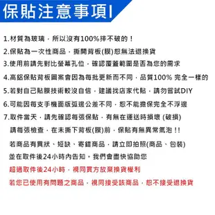 9H玻璃保護貼 ASUS ZD552KL Selfie ZD551KL 非滿版玻璃 防刮 高清 鋼化