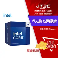 在飛比找樂天市場購物網優惠-【最高3000點回饋+299免運】Intel Core i9