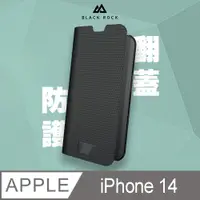 在飛比找PChome24h購物優惠-德國Black Rock 防護翻蓋皮套-iPhone 14 