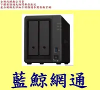 在飛比找Yahoo!奇摩拍賣優惠-Synology 群暉 DS723+ 2BAY nas 網路