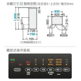 HITACHI日立676L六門琉璃變頻冰箱RXG680NJ-XK含配送+安裝(預購)