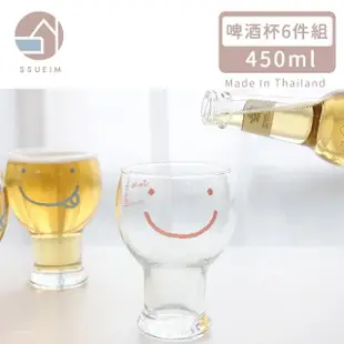 【韓國SSUEIM】微笑款玻璃啤酒杯6件組(450ml)