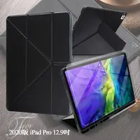 在飛比找PChome24h購物優惠-Xmart for 2020 iPad Pro 12.9吋 