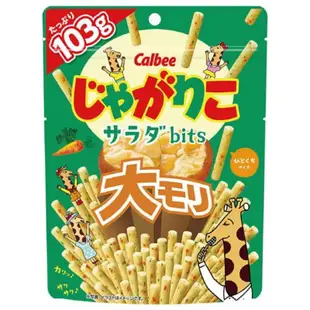 日本卡樂比 Calbee Jagabee/ 長頸鹿薯條餅乾🍟