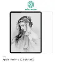 在飛比找樂天市場購物網優惠-NILLKIN Apple iPad Pro 12.9 (F