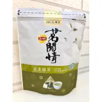 在飛比找蝦皮購物優惠-【立頓】免運🔥茗閒情 玄米 綠茶 100%台灣茶 玄米茶 茶