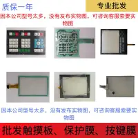 在飛比找露天拍賣優惠-【星月】沃得精機 WD4200T WD4201T WD421